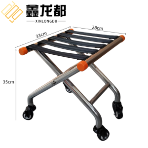 鑫龙都