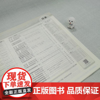 暂AJ课标数学7下(北师版)/5.3初中试卷