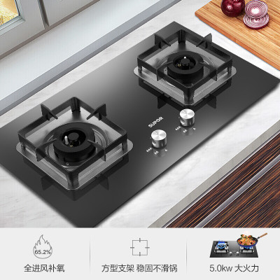 苏泊尔（SUPOR）燃气灶天然气/液化气煤气灶双灶台式嵌入式两用家用煤气炉灶升级-5.0KW铜火盖天然气