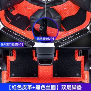[补贴10%]专用 于全包围汽车脚垫全新哈佛第三代哈弗h6 m6 f7x h2运动版f5