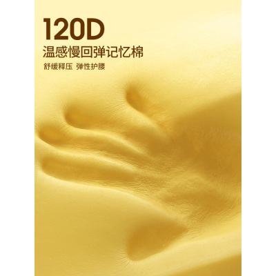 美帮汇记忆棉靠背护腰孕妇靠垫枕间盘突出床上垫腰枕腰垫