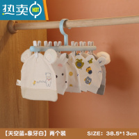 敬平新生婴儿衣架多功能儿童晾衣夹宝宝专用衣服夹子家用挂衣架小衣撑 白蓝两个装-[升级加粗] 1个