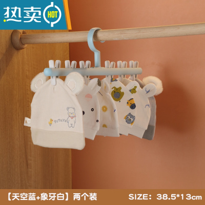 敬平新生婴儿衣架多功能儿童晾衣夹宝宝专用衣服夹子家用挂衣架小衣撑 白蓝两个装-[升级加粗] 1个