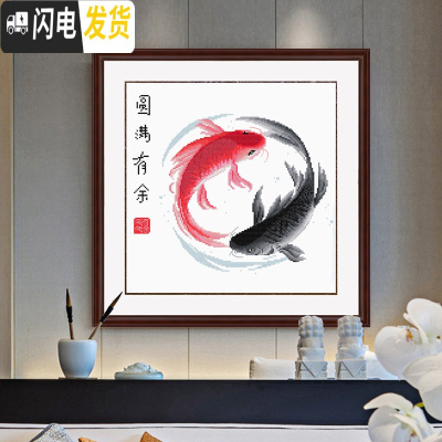 三维工匠年年有余十字绣小件2019新款绣客厅卧室十字绣自己绣手工家用简单 埃及棉圆满有余6508尺寸37*37cm