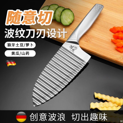 全钢狼牙土豆刀具家用多功能波纹刀波浪刀厨房切薯条切菜神器商用7163