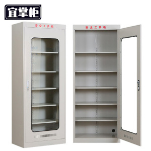 宜掌柜 电力工具柜