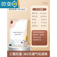 敬平真空压缩袋家用羽绒服棉被被子整理袋抽空气衣物行李箱专用收纳袋 3个装 送电泵 超大号(110*100cm)