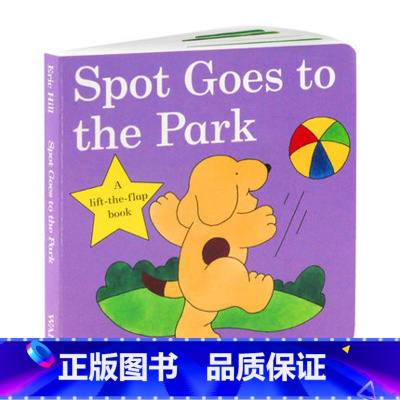 小玻去公园 [正版]小玻复活节彩蛋 英文原版绘本 Spot s First Easter Board Book 儿童睡前