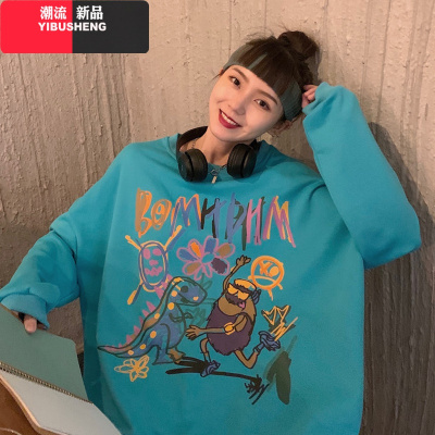 YIBUSHENG260斤超大码初秋胖MM薄款卫衣女宽松韩版显瘦200微穿搭上衣大码女装