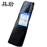 具岩 垃圾袋 48*70cm 个