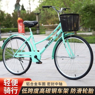 自行车男式女式24寸26寸复古车通勤车老人代步通用车单车轻便