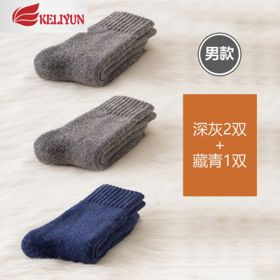 可莉允加绒毛袜男秋冬季加厚保暖寒东北超厚毛巾袜子女冬天长袜袜子