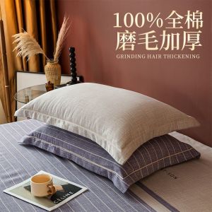 枕套48x74cm一对装磨毛加厚单人学生宿舍单枕头套