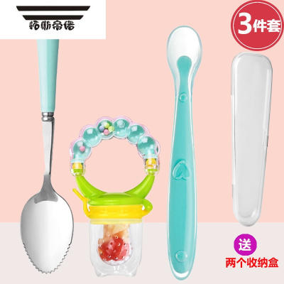 拓斯帝诺婴儿苹果宝宝挖果泥婴幼儿辅食吃水果勺子刮水果泥器刮泥勺+咬咬乐+硅胶软勺兰色*1