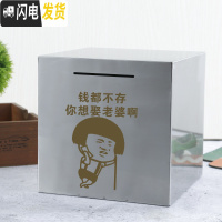 三维工匠不锈钢存钱罐不可取大容量只进不出储钱罐创意抖音打不开成人储蓄 20厘米[蘑菇头3]储蓄罐