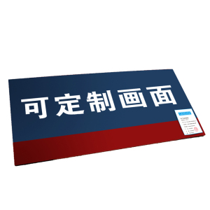 HENUO 亚克力加磁吸货架标识牌 600mm*300mm*5mm块
