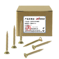 昡 彩锌沉头自攻螺钉 螺丝M6*60个