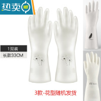 敬平洗碗手套女丁晴乳胶耐用型厨房家用橡胶家务防水菜洗衣服耐磨刷碗 长款-33cm L