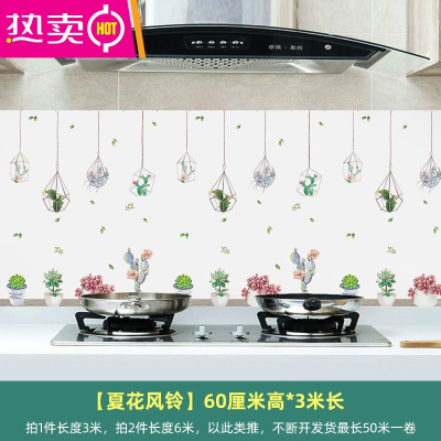 风铃粘贴画价格 风铃粘贴画最新报价 风铃粘贴画多少钱 苏宁易购