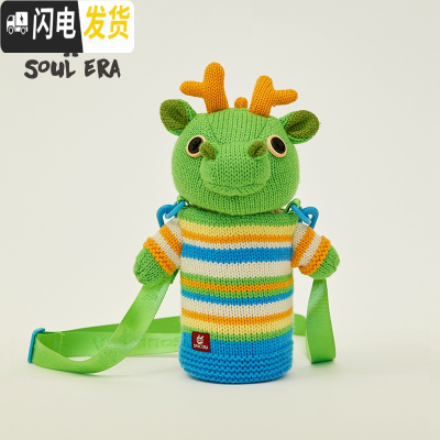 三维工匠 精灵洞洞大容量儿童保温杯带吸管男女幼儿园水杯学生水壶 针织款-杜克龙(550)