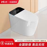 沐牌智能马桶全自动翻盖M68一体式紫外杀菌加热坐便器