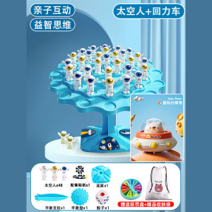 太空人平衡树思维训练专注力儿童玩具亲子互动对战叠叠乐1663