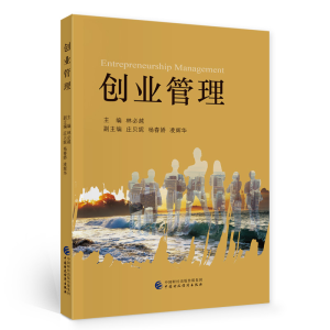 醉染图书创业管理9787509599440