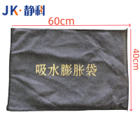 静科吸水膨胀袋帆布40*60cm个
