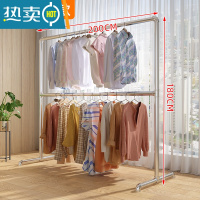 敬平钢管晾衣架落地阳台卧室家用挂衣架不锈钢镀锌凉挂晒被简易晾衣杆 加厚上下杆款长2米高1.8米