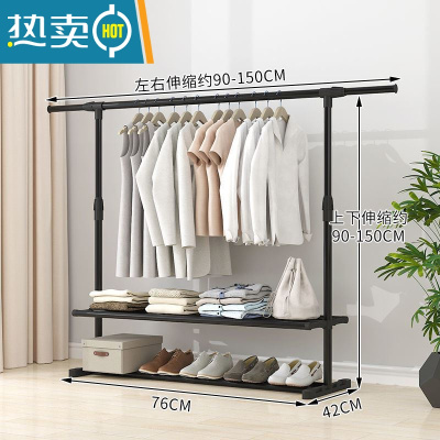 敬平简易晾衣架落地折叠卧室单杆室内晾衣杆挂衣架阳台晒衣服架子家用 新升级款单杆2层置物架(推荐购 买)