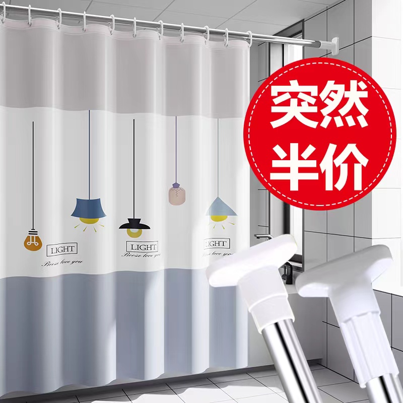 [补贴10%]浴室浴帘布加厚防水布浴帘套装免打孔磁性卫生间窗帘门帘隔断帘子