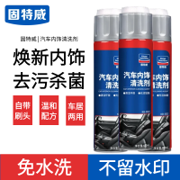 固特威Korper Besonders汽车内饰清洁剂高效去污无残留环保配方适用于各种车型