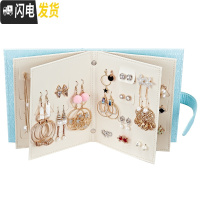 三维工匠耳钉耳环收纳书本 韩国创意首饰品收纳盒 欧式便携展示盒册首饰盒