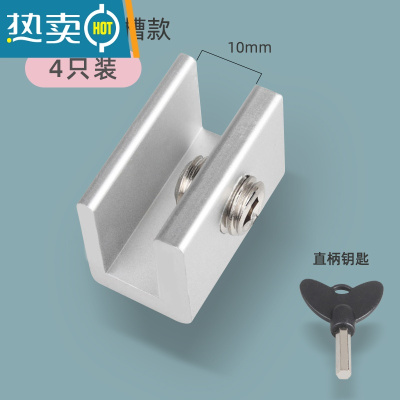 显彩儿童安全锁移门推拉门窗固定器防护免打孔锁扣卡扣器 10毫米-垂直钥匙[四只装]房门安全扣