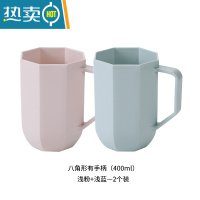 敬平高颜值宝宝漱口杯女ins风家用套装牙刷杯漱口杯男士旅行情侣 八角形-浅粉+浅蓝[2个装]洗漱杯