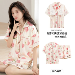 带胸垫睡衣女夏季开衫短袖短裤薄款甜美云朵棉家居服套装