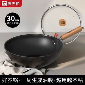 康巴赫 炒菜铁锅传统老式中华特厚家用无涂层爆炒精铁氮化锅 0涂层 30cm 单锅