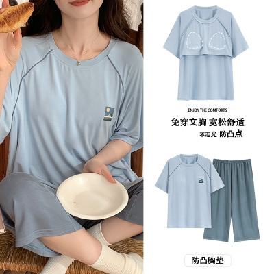 春夏季睡衣女莫代尔带胸垫防走光短袖七分裤卡通家居服套装可外穿