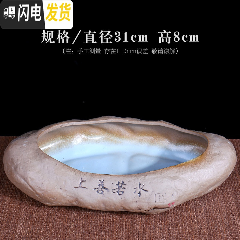 三维工匠清钱铜花盆水仙花睡莲碗莲无孔一叶莲陶瓷室内水培多肉大号 水培09款 中等花盆容器