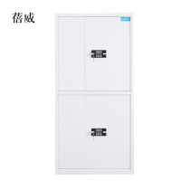 蓓威保险柜铁皮资料柜矮柜办公室储物柜通双节白色密码锁900*420*1850