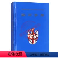 [正版]FGA宝石学证书教程实习手册英国宝石协会和宝石检测实验室)陈钟惠