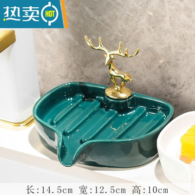 敬平轻奢风创意沥水免打孔肥皂盒香皂陶瓷卫生间家用放皂碟托盘置物架 绿色