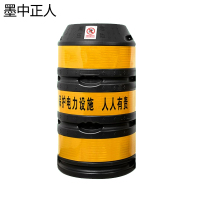 墨中正人防撞标识电杆防撞桶 650×1200mm 个