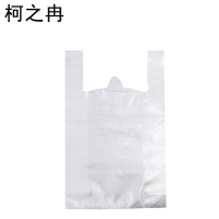柯之冉 塑料袋 34*54cm 个