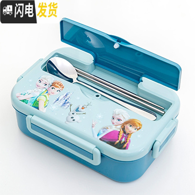 三维工匠304不锈钢分隔饭盒卡通可爱小学生分格餐盘儿童防烫带盖便当餐盒 二格蓝冰雪款(1200)+勺筷子