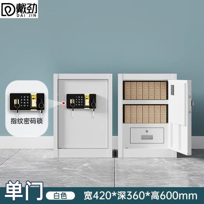 戴劲保密柜铁皮文件柜带锁储物柜资料办公室保险柜单门600高指纹锁