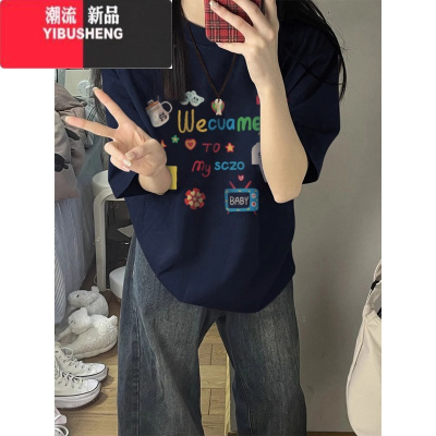 YIBUSHENG2024新款趣味印花T恤男女同款百搭上衣季大码美式复古短袖