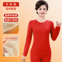 恒源祥中老年妈妈保暖内衣套装加绒加厚秋衣秋裤女士护膝抗寒冬季