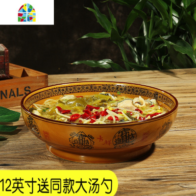 陶瓷酸菜鱼盆餐具商用饭店微波炉水煮鱼汤盆加厚家用特大号龙虾碗 FENGHOU 12英寸荷口汤碗送汤勺