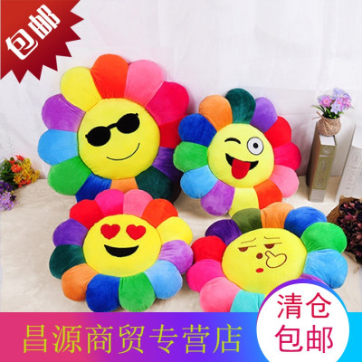 儿童坐垫幼儿园卡通可爱太阳花坐垫学生地上圆形冬季办公室椅垫